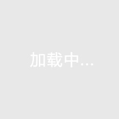 文瀾江商業(yè)廣場(chǎng)
